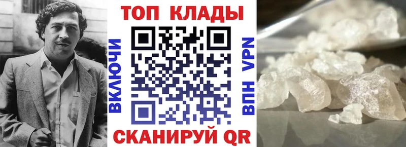 Купить Кокаин  Псилоцибиновые грибы  ГАШ  Меф  Alpha-PVP  Дмитровск