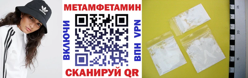 Амфетамин VHQ  Купить закладки  Дмитровск 