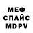 Амфетамин VHQ Mystic Gaming