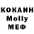 Меф мука Kinosadjy
