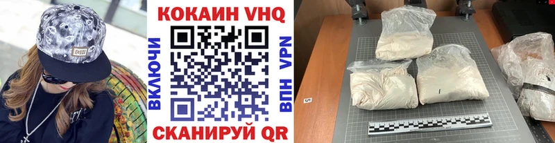 КОКАИН Эквадор  Купить  Дмитровск 
