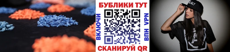 Экстази Дубай  Купить  Дмитровск 
