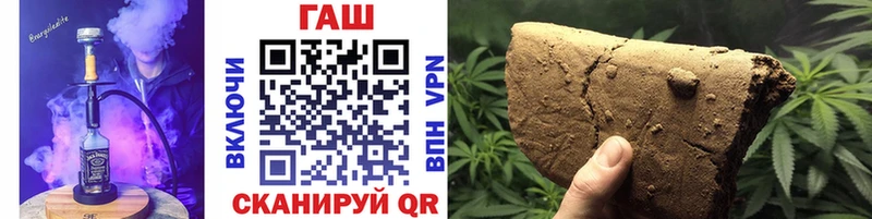 ГАШИШ 40% ТГК  Купить  Дмитровск 
