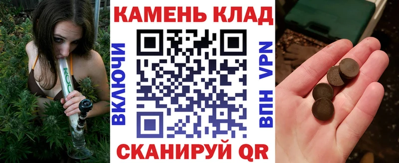 ГАШИШ Ice-O-Lator Дмитровск