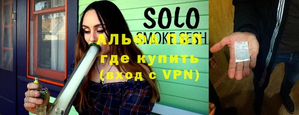 бутик Инта