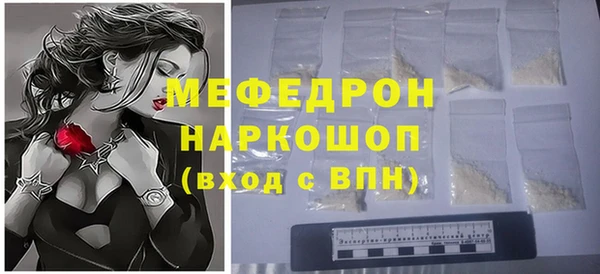 меф VHQ Иннополис
