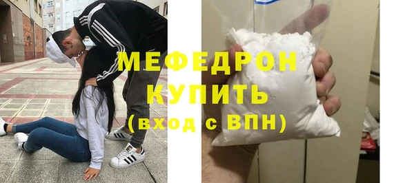 меф VHQ Иннополис