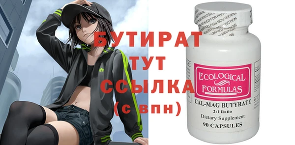 бутик Инта