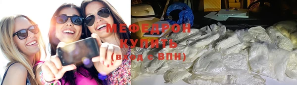 меф VHQ Иннополис