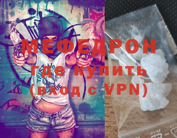 меф VHQ Иннополис