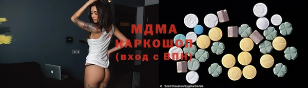 бутик Инта