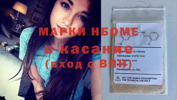 бутик Инта