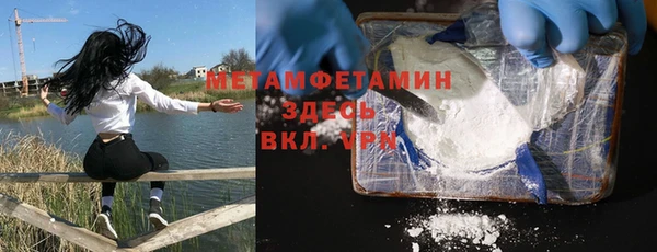 меф VHQ Иннополис