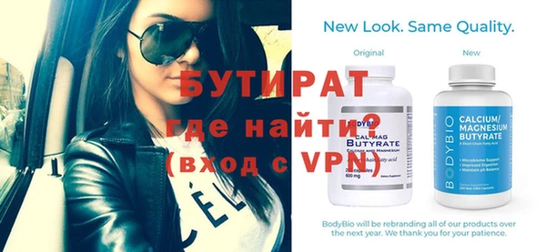 прущие крисы Каменка
