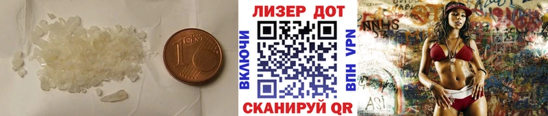 LSD-25 экстази ecstasy  Купить  Дмитровск 