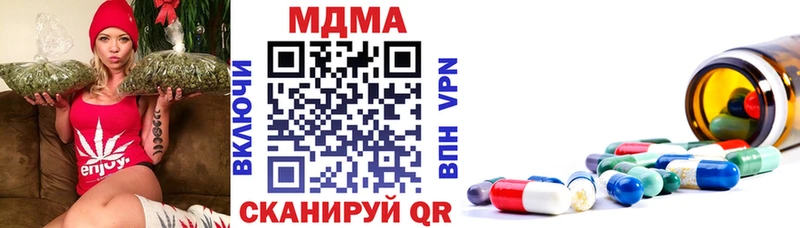 MDMA crystal  Купить  Дмитровск 