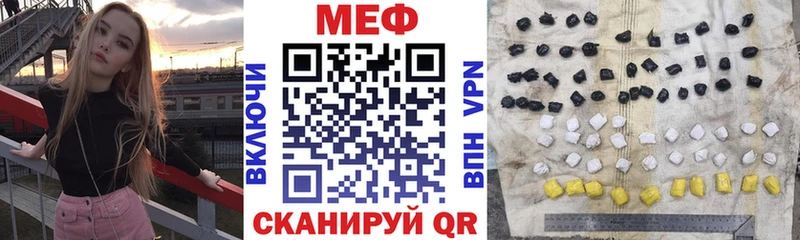 Купить где  Дмитровск  Мефедрон мука 