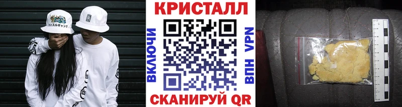 Купить  Дмитровск  МЕТАМФЕТАМИН Methamphetamine 