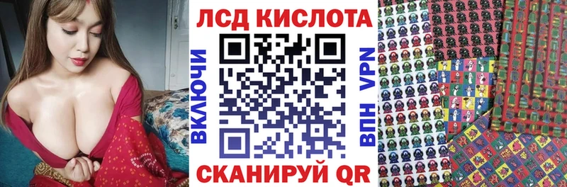 Купить  Дмитровск  Марки 25I-NBOMe 1,8мг 