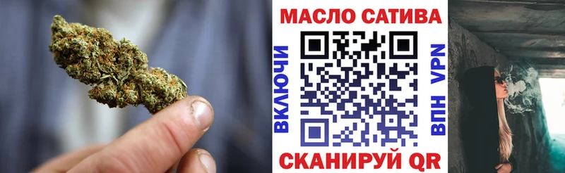 Дистиллят ТГК THC oil  Купить  Дмитровск 